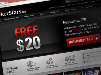PokerStars First to Go Live with Licensed Online Poker Room in Bulgaria