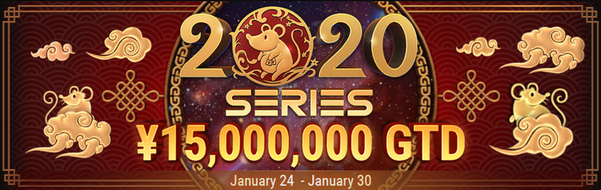 GGPoker Launches New Tournament Series to Celebrate Chinese New Year