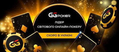 GGPoker Secures Online Poker License in the Ukraine