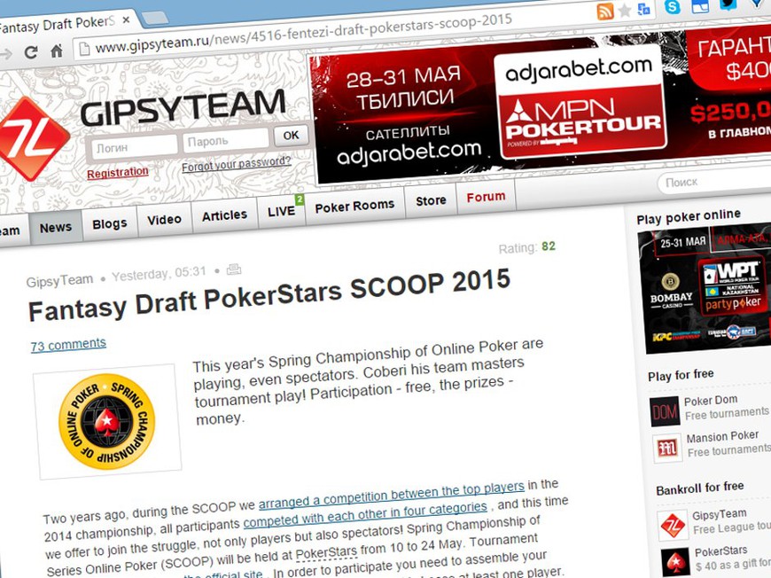 Russian Affiliate Offers Fantasy Sports Bet on PokerStars SCOOP 2015