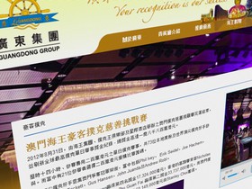 PokerStars Announces $130k Rebuy Tourney in Macau