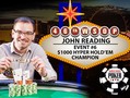 WSOP 2015: John Reading Wins  First Bracelet, Actor James Woods Eyes Another Final Table