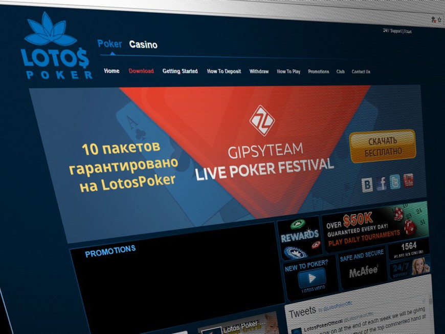 Онлайн лотос покер на мировой онлайн покер