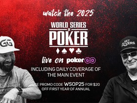 WSOP 2025 Streaming Schedule Released