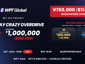 Guaranteed Overlay Alert! - $150k Mystery Bounty Event with a $1.25 Buy-in at WPT Global
