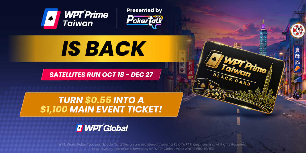 Qualify for WPT Prime Taiwan & Win Exclusive Black Card Benefits