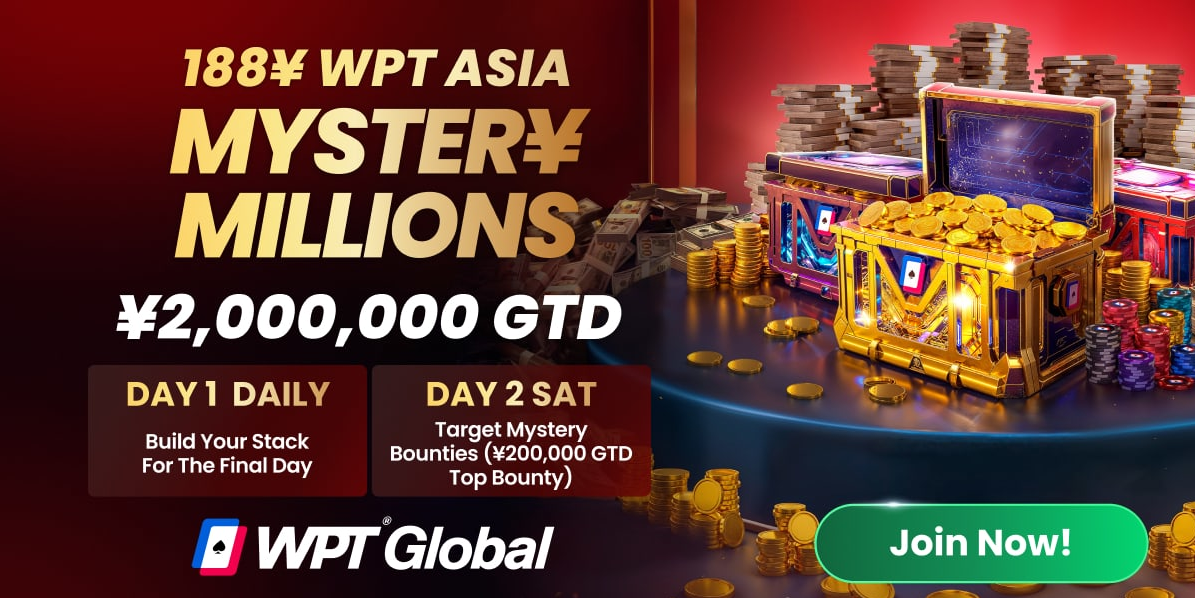WPT全球推出WPT亚洲神秘百万赛 - 新的每周神秘赏金赛