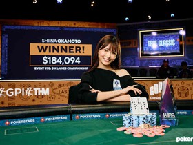 Shiina Okamoto and A (Very Brief) History of Back-to-Back WSOP Title Wins