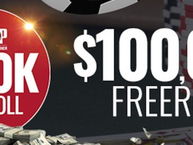 WSOP Online Celebrates Its Launch With a $100,000 Freeroll